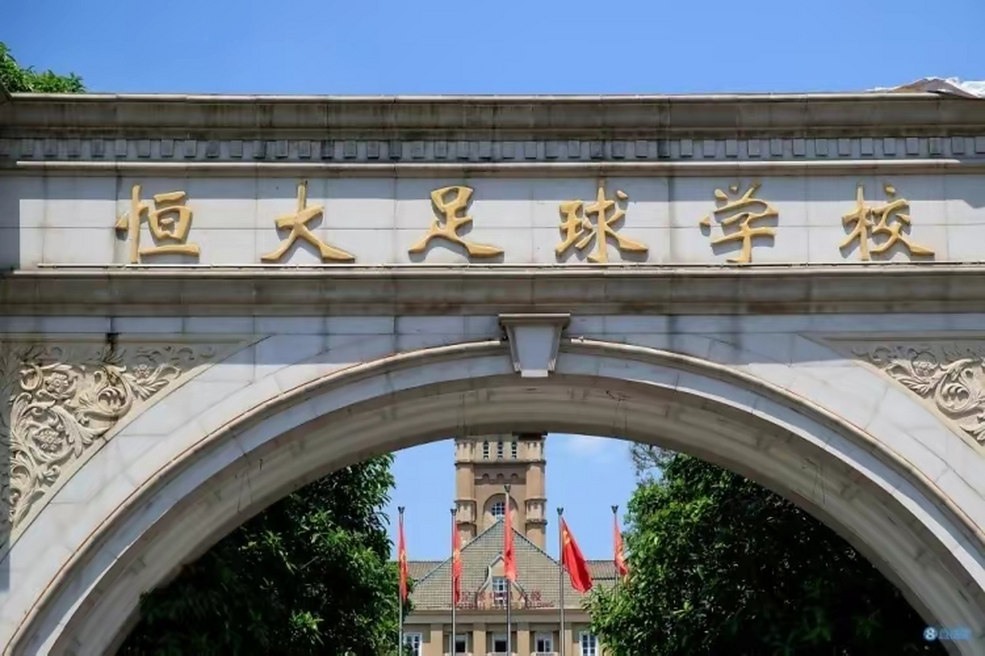 广州恒大喜获胜利,积分榜上升至第一名的简单介绍 广州恒大喜获胜利,积分榜上升至第一名的简单介绍