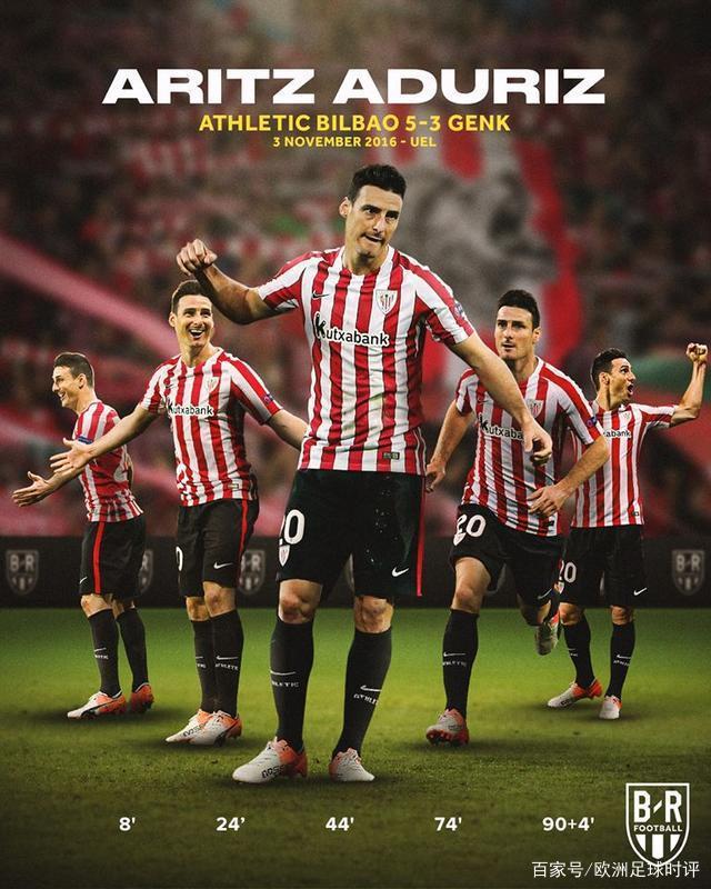 法尔考绝杀，拉科鲁尼亚取得胜利，豪取三分的简单介绍