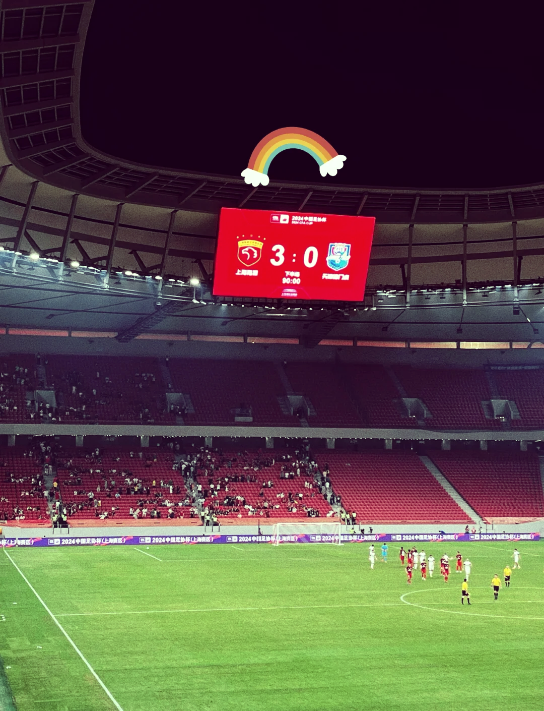 包含上海德比告捷！上港取得胜利的词条