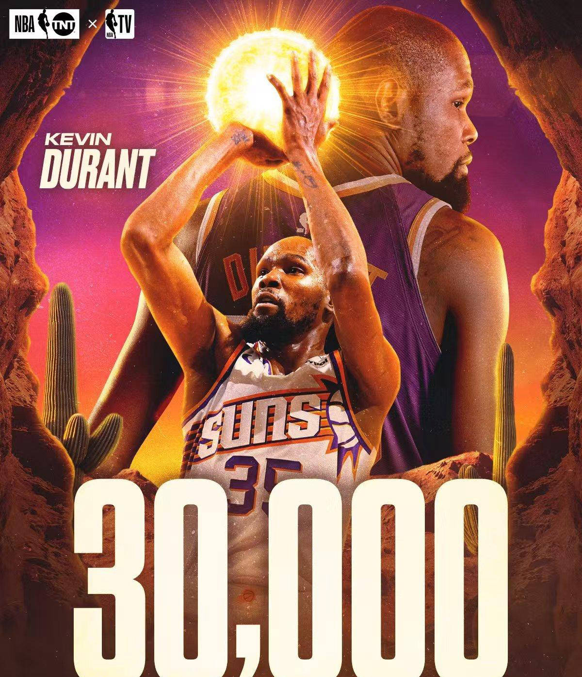 马刺绝地反击国王，杜兰特制霸全场的简单介绍