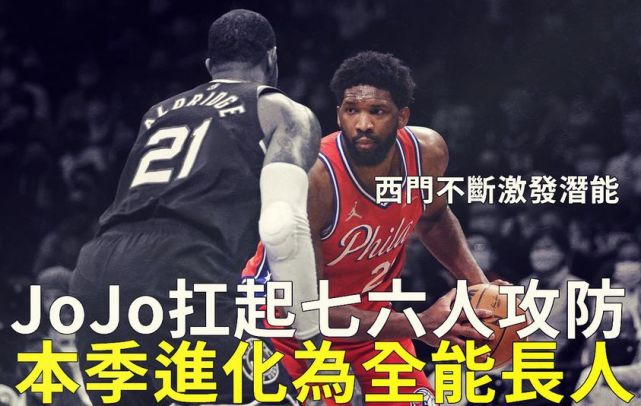 南韩男篮横扫奇才,西蒙斯一己之力扛起全队的简单介绍 南韩男篮横扫奇才,西蒙斯一己之力扛起全队的简单介绍