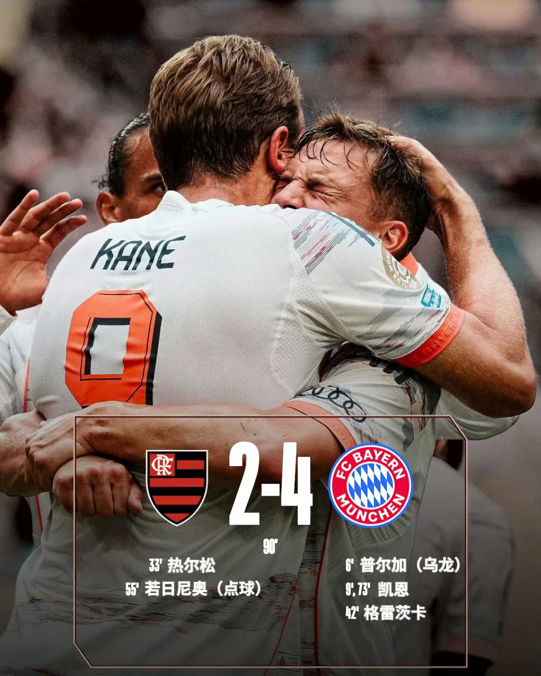 德国绝地反击拜仁，佩德里高光表现的简单介绍