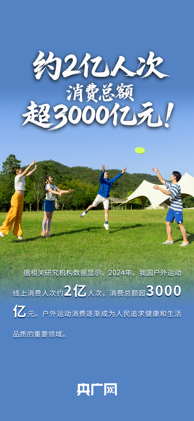 体育界的最新变化再次引发大众关注！