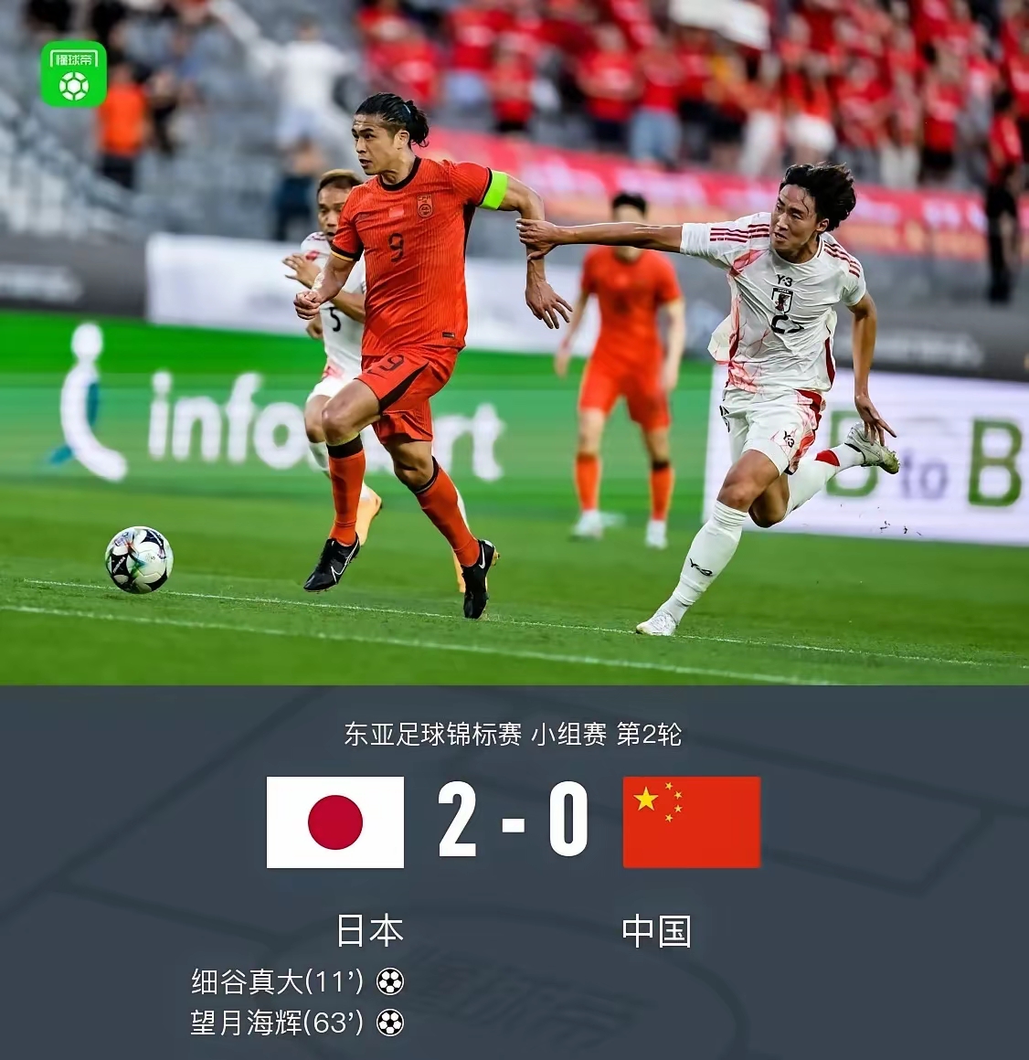 中超比赛球队对抗正酣，三分之争惨烈极端的简单介绍