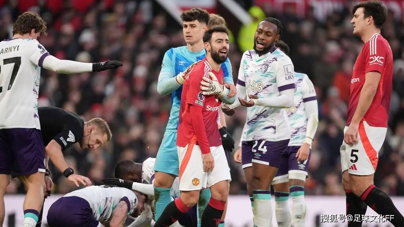 伯恩茅斯大败曼联，调整状态备战的简单介绍