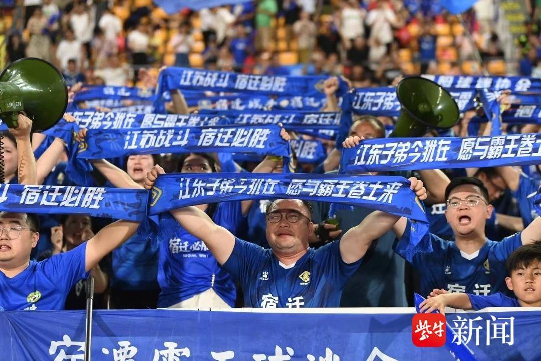 球迷热议江苏队表现,期待更好发挥的简单介绍 球迷热议江苏队表现,期待更好发挥的简单介绍