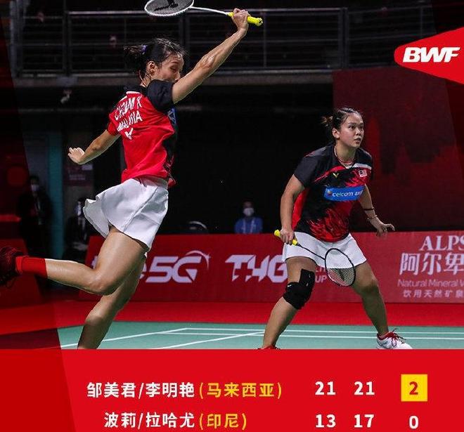 关于泰国队力克日本队，戴资颖关键制胜的信息