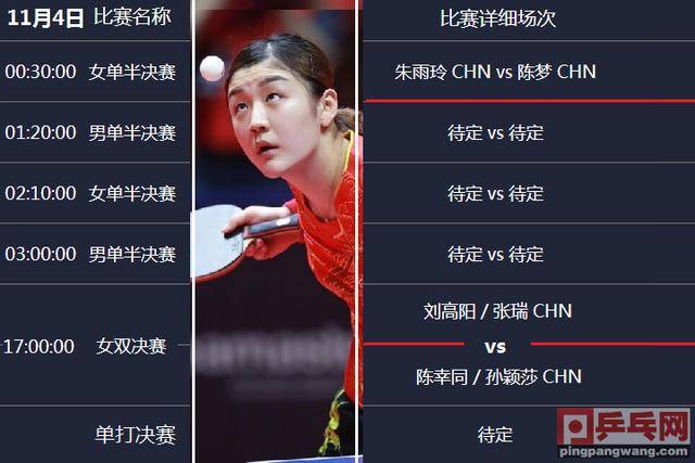 韩国队绝杀中国队,奥恰洛夫统治全场 韩国队绝杀中国队,奥恰洛夫统治全场