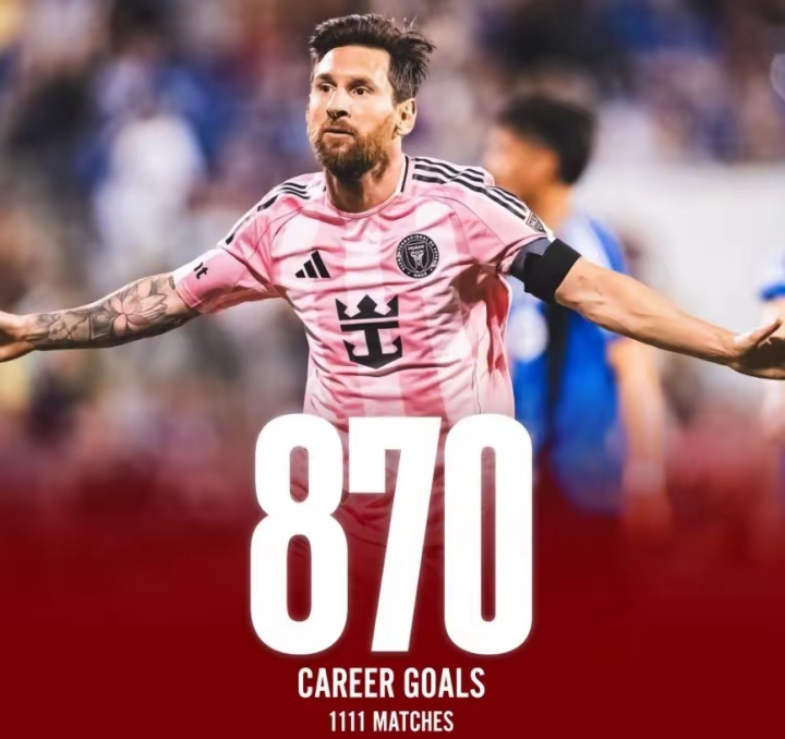 曼城碾压秘鲁，梅西惊艳世界