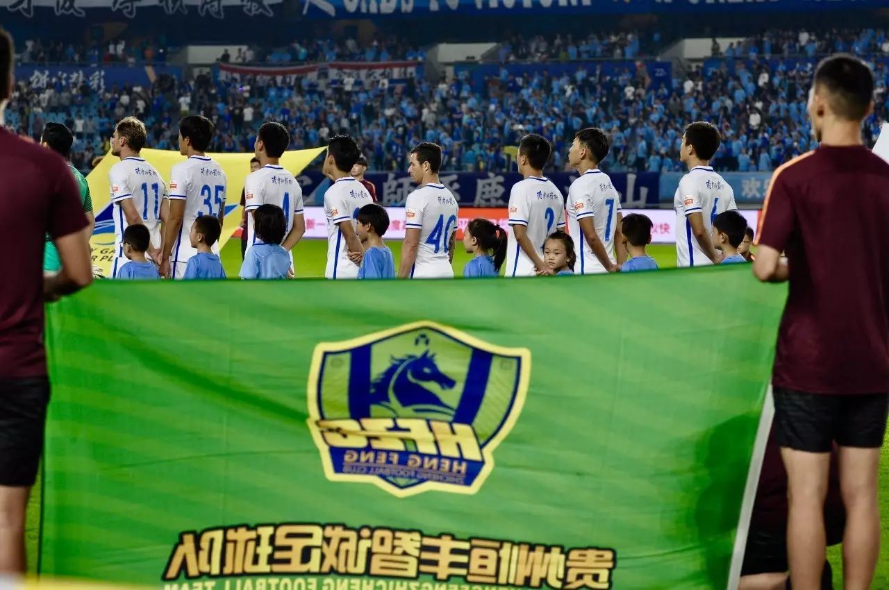 贵州恒丰主场战胜广州富力，取得两连胜的简单介绍