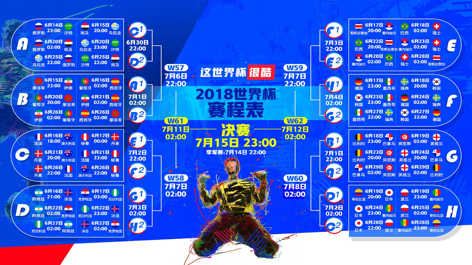 绝杀温网,蒂姆在ATP总决赛点燃赛场的唯一瞬间